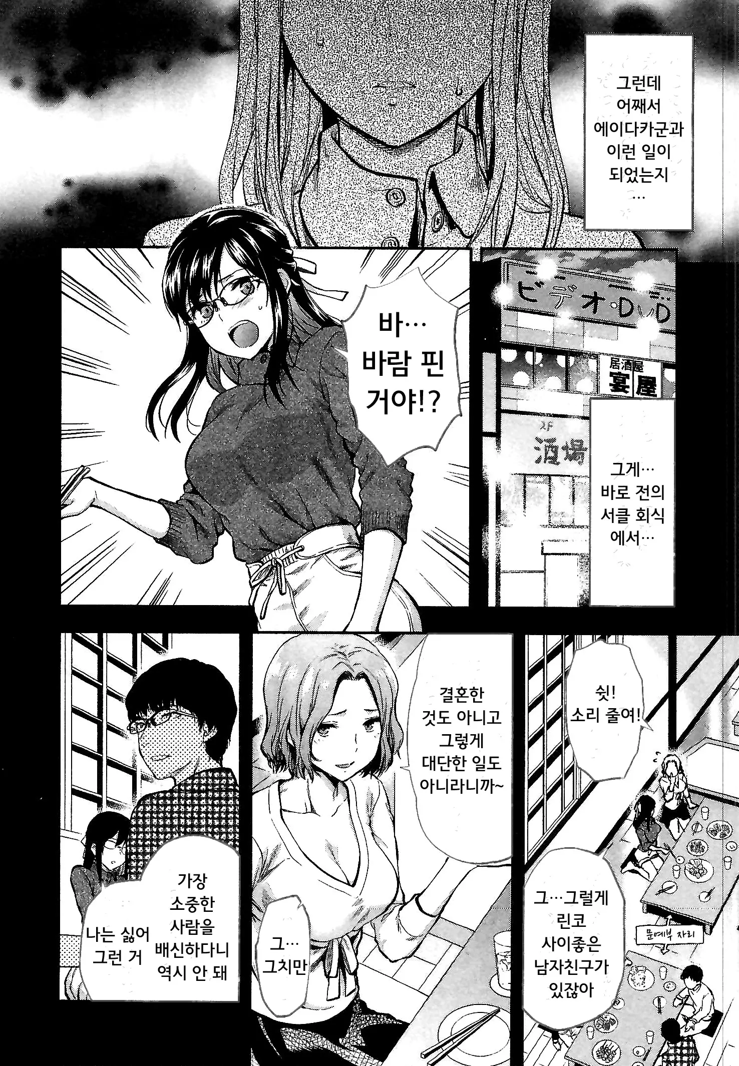 웹툰 이미지 9