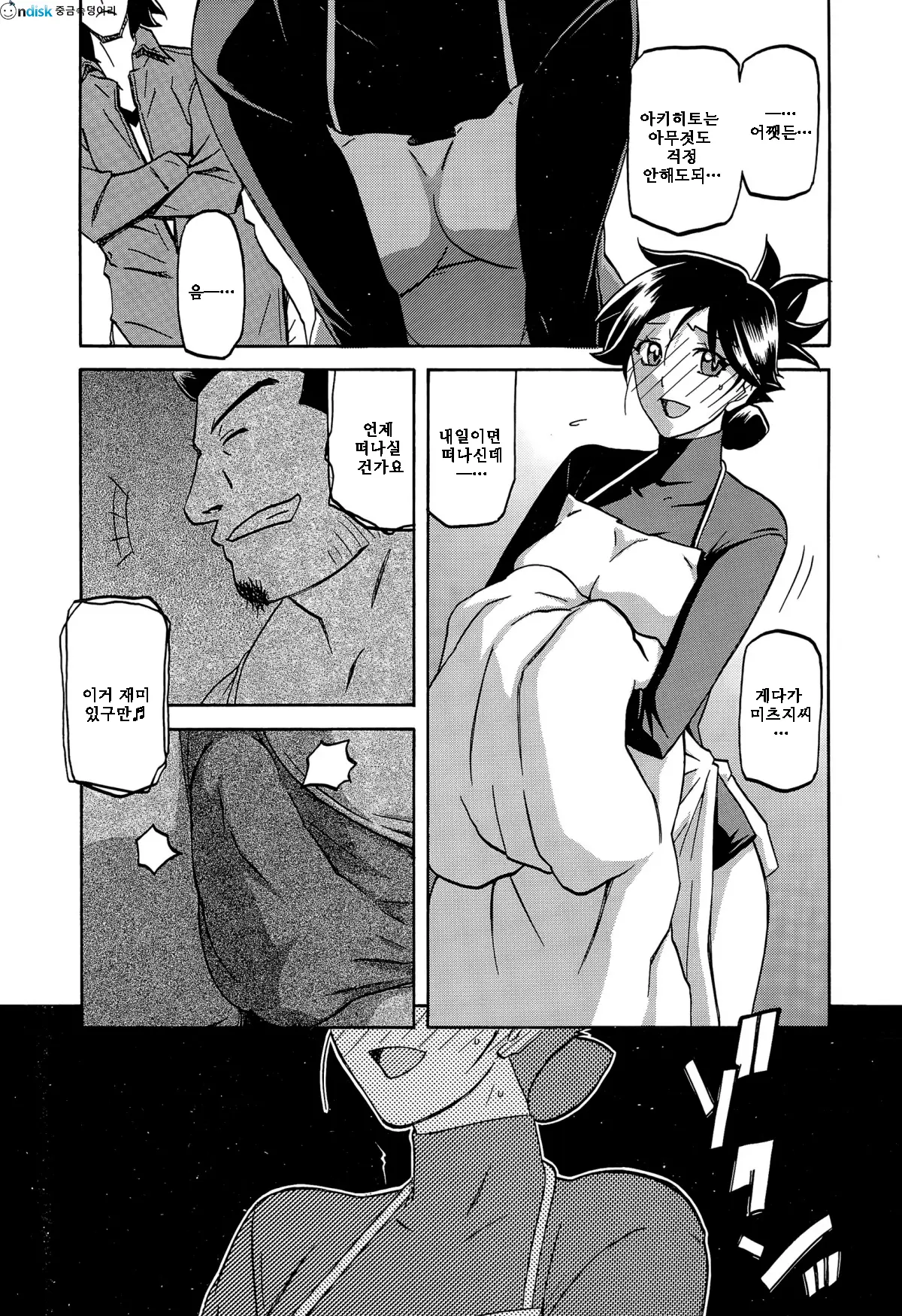 웹툰 이미지 148