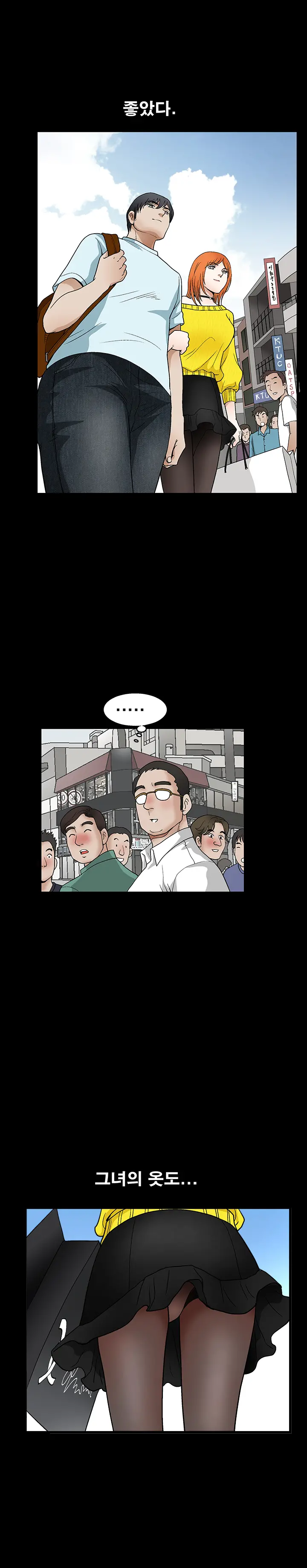 웹툰 이미지 411