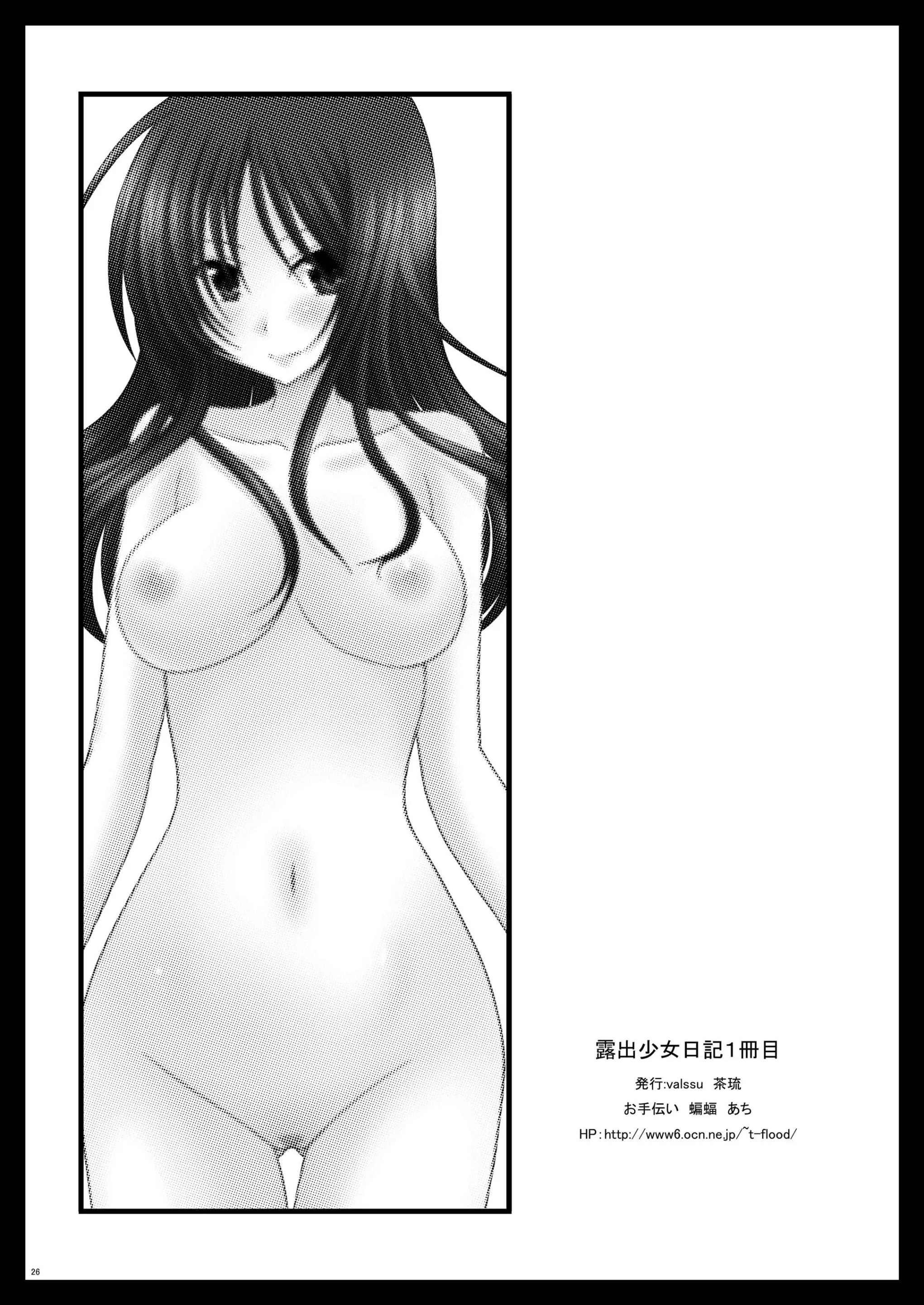 웹툰 이미지 26