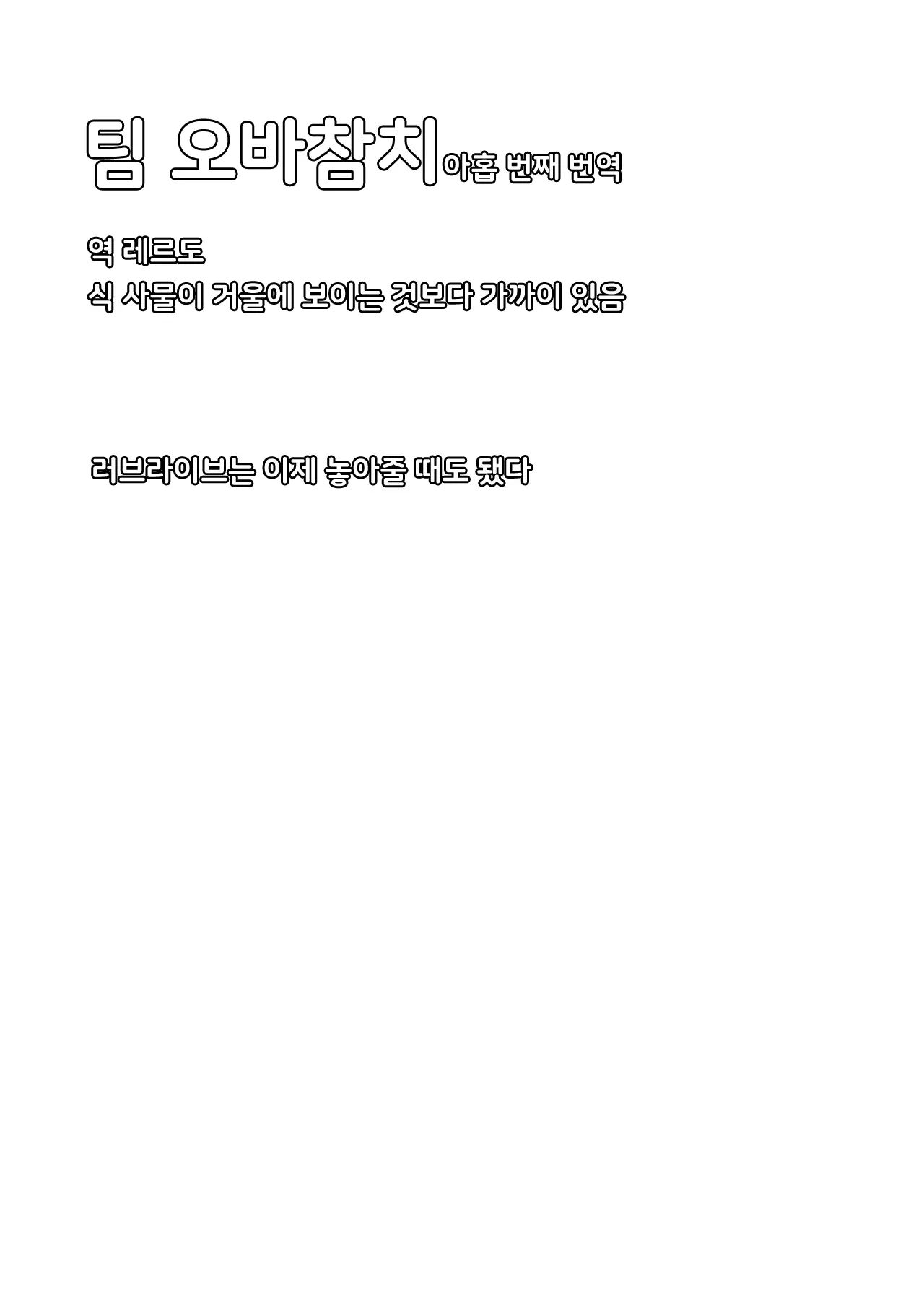 웹툰 이미지 40