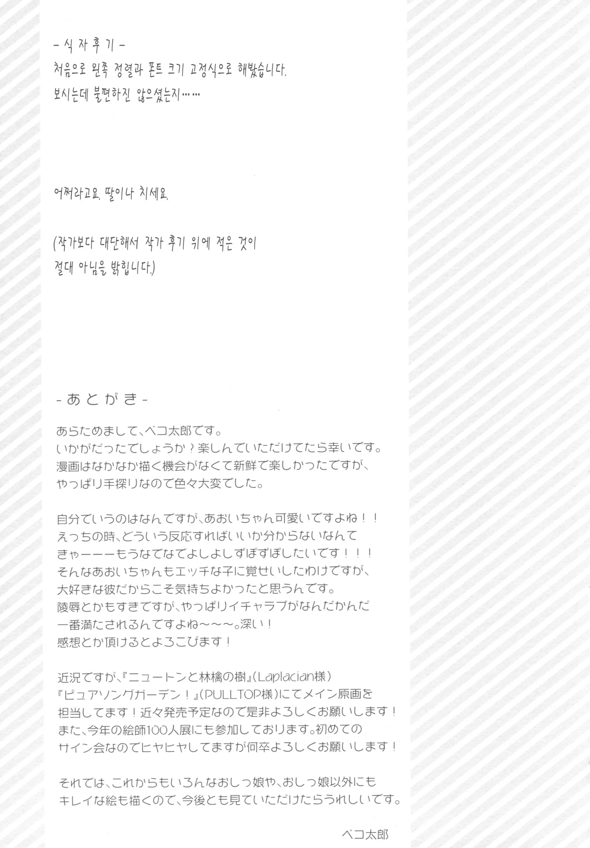 웹툰 이미지 19