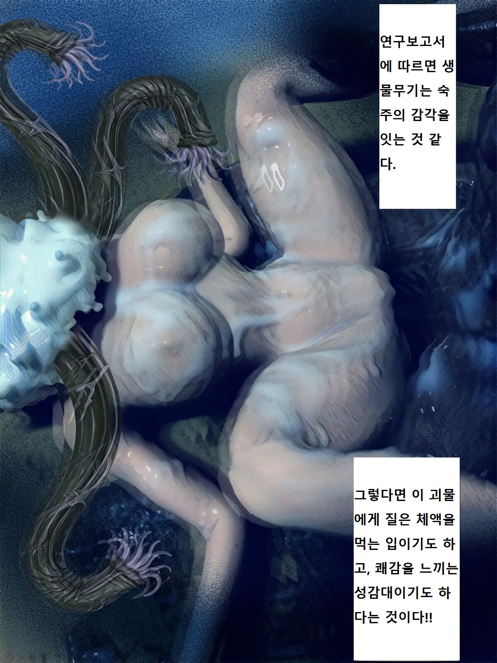 웹툰 이미지 36