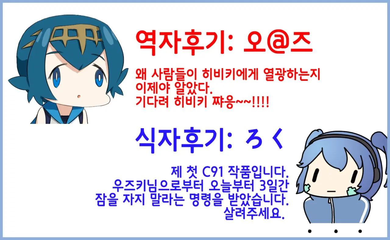 웹툰 이미지 25