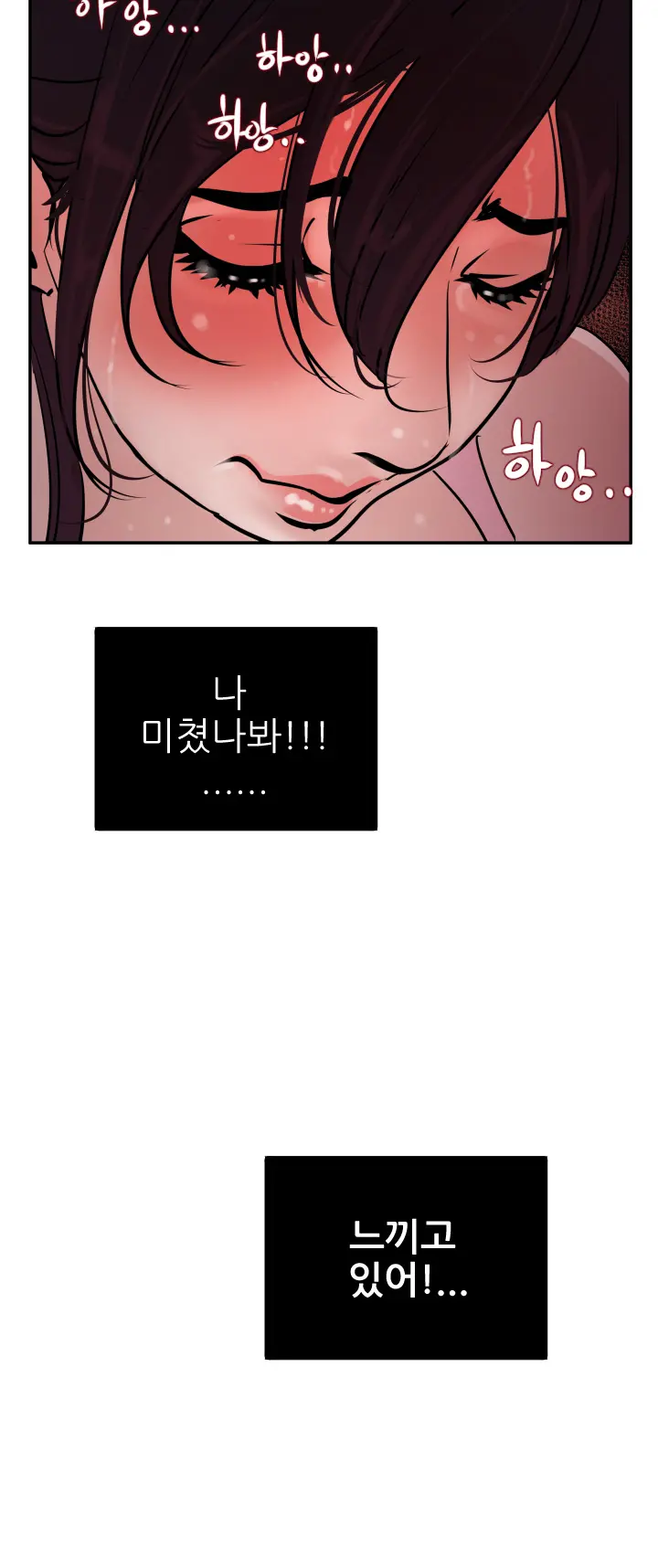 웹툰 이미지 196