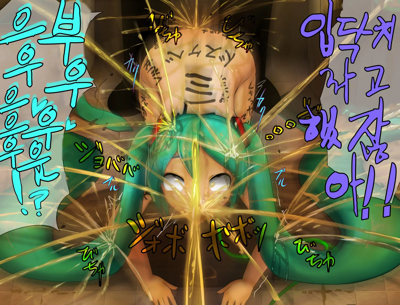 웹툰 이미지 32