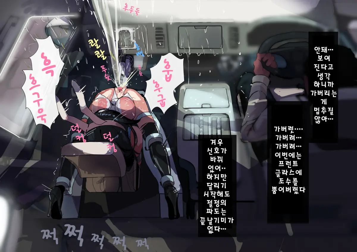 웹툰 이미지 20