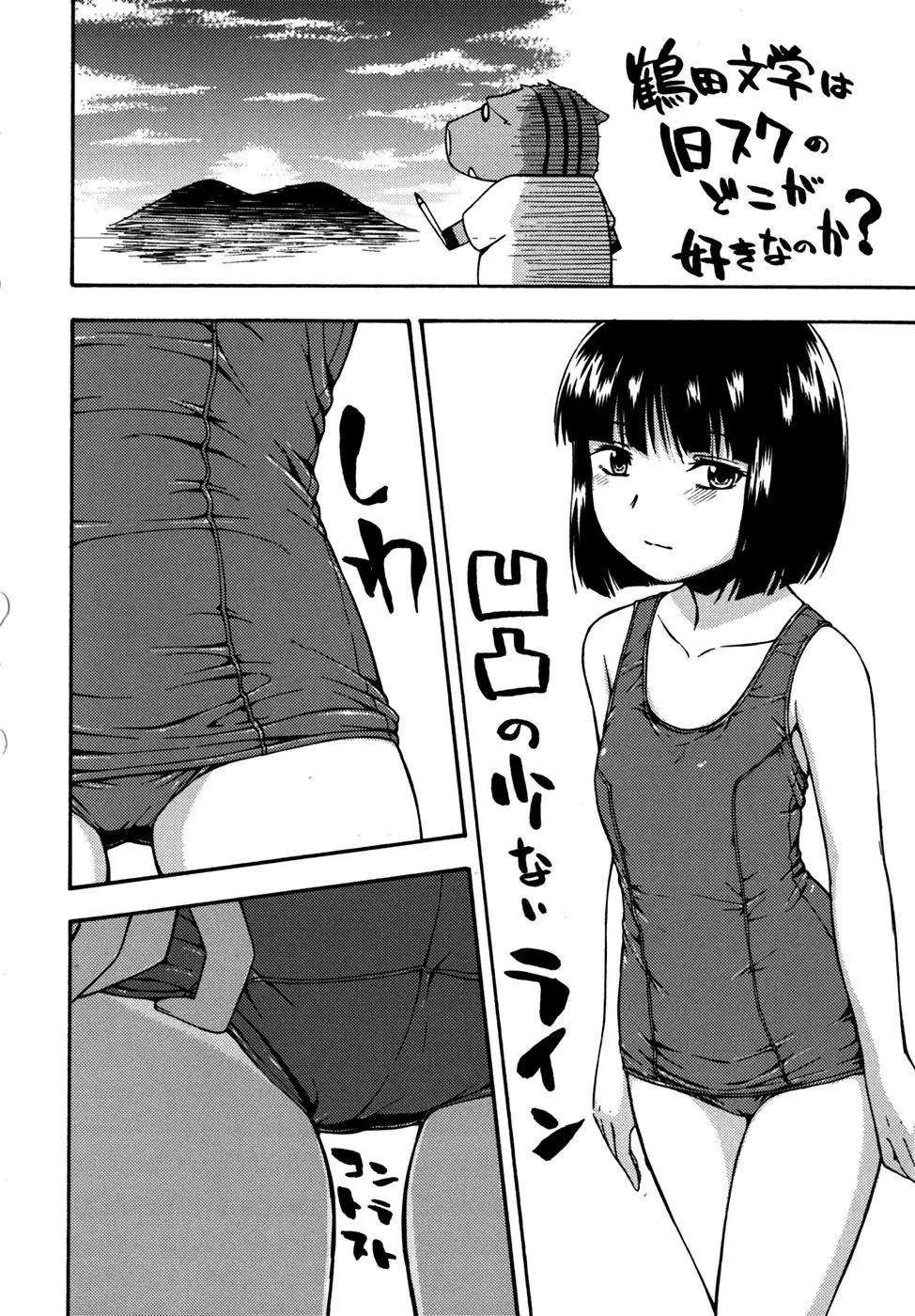 웹툰 이미지 207