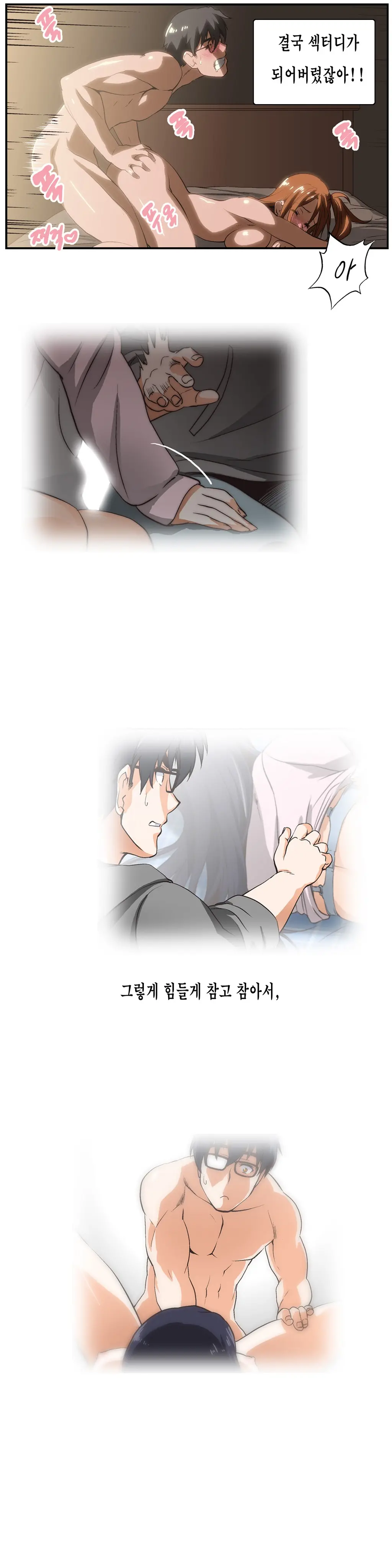 웹툰 이미지 127
