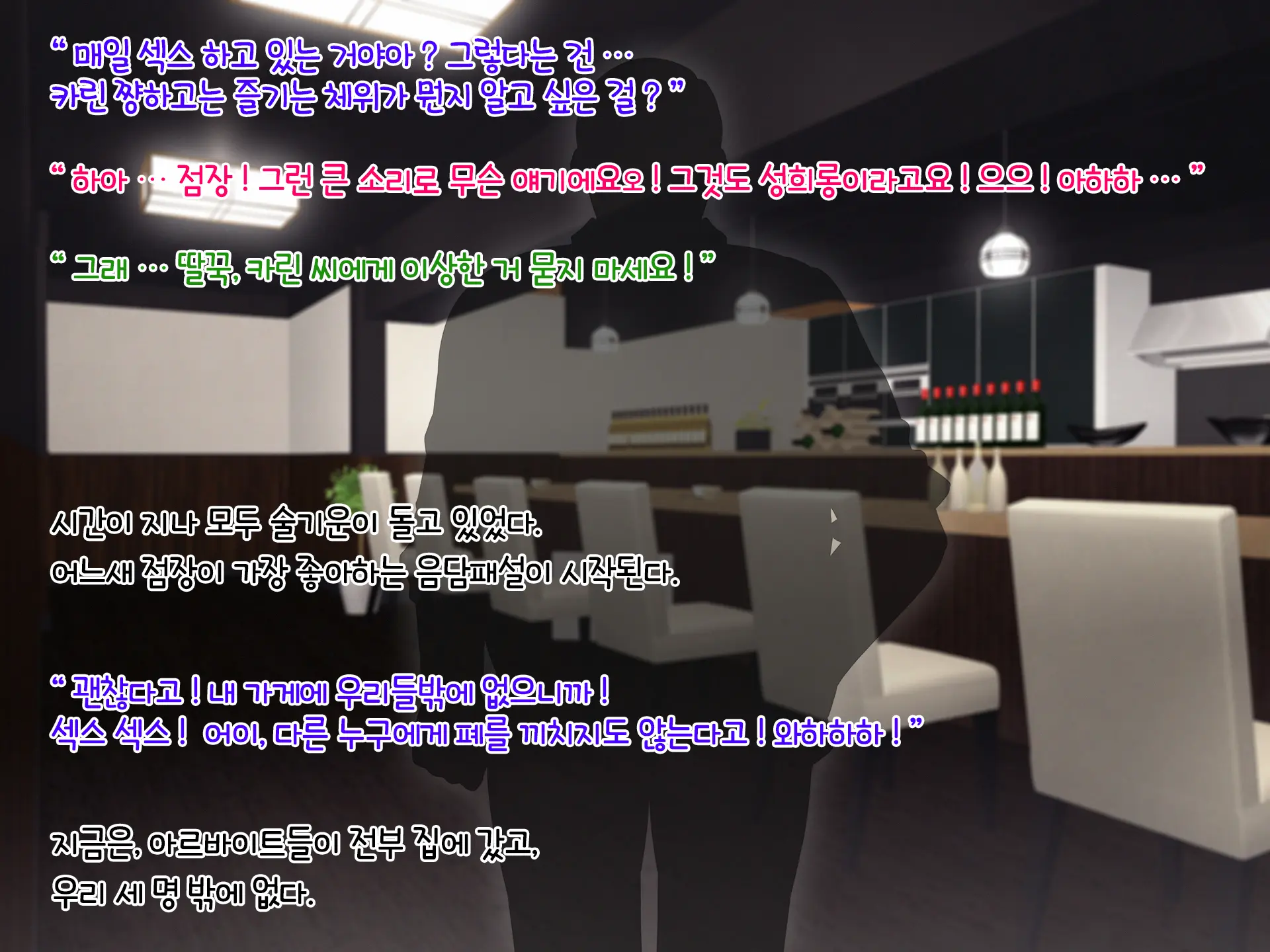 웹툰 이미지 23