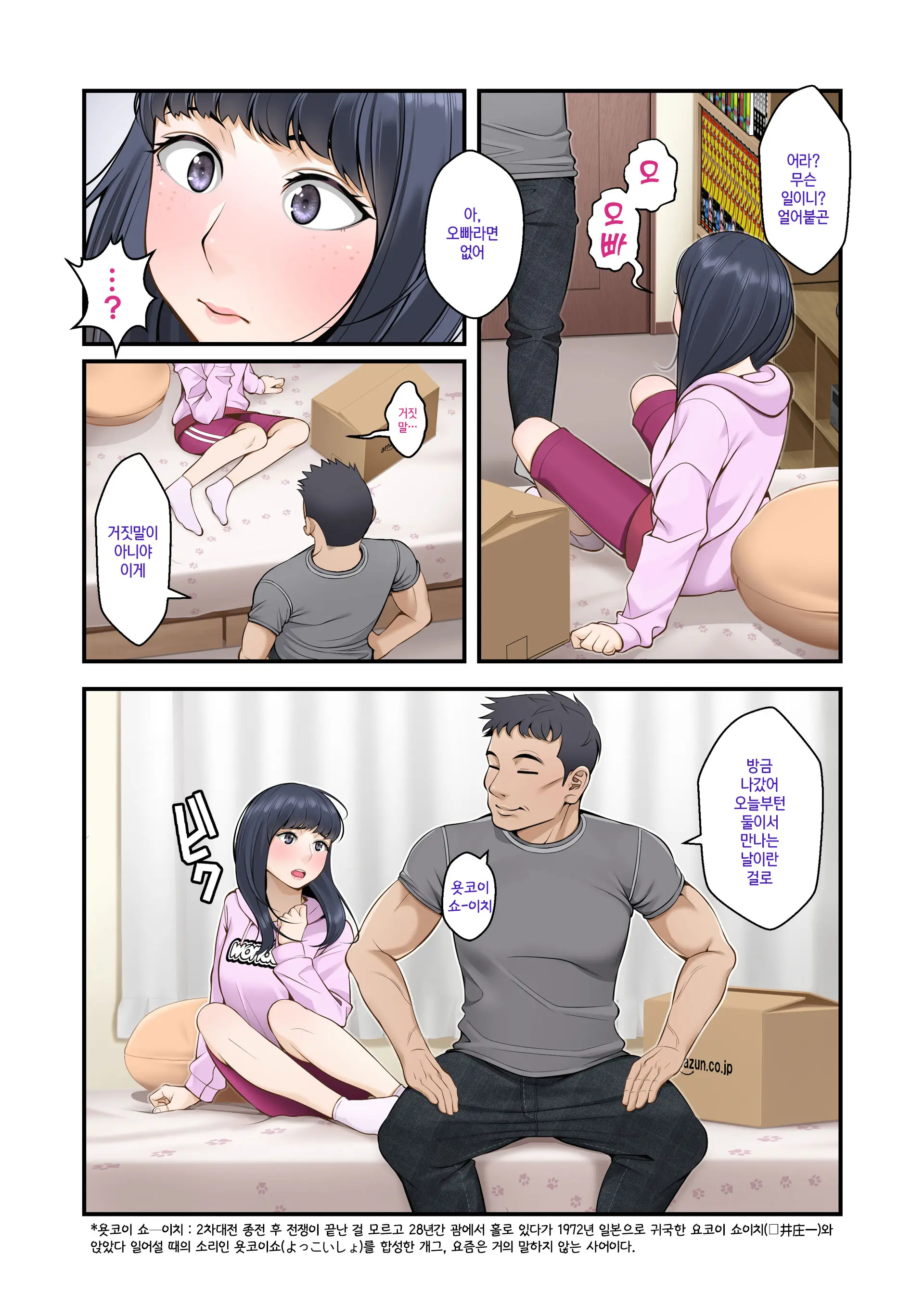 웹툰 이미지 48