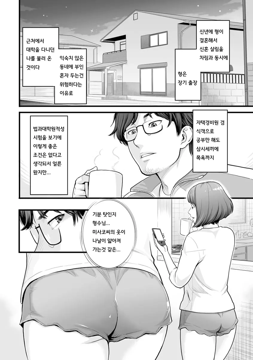 웹툰 이미지 118