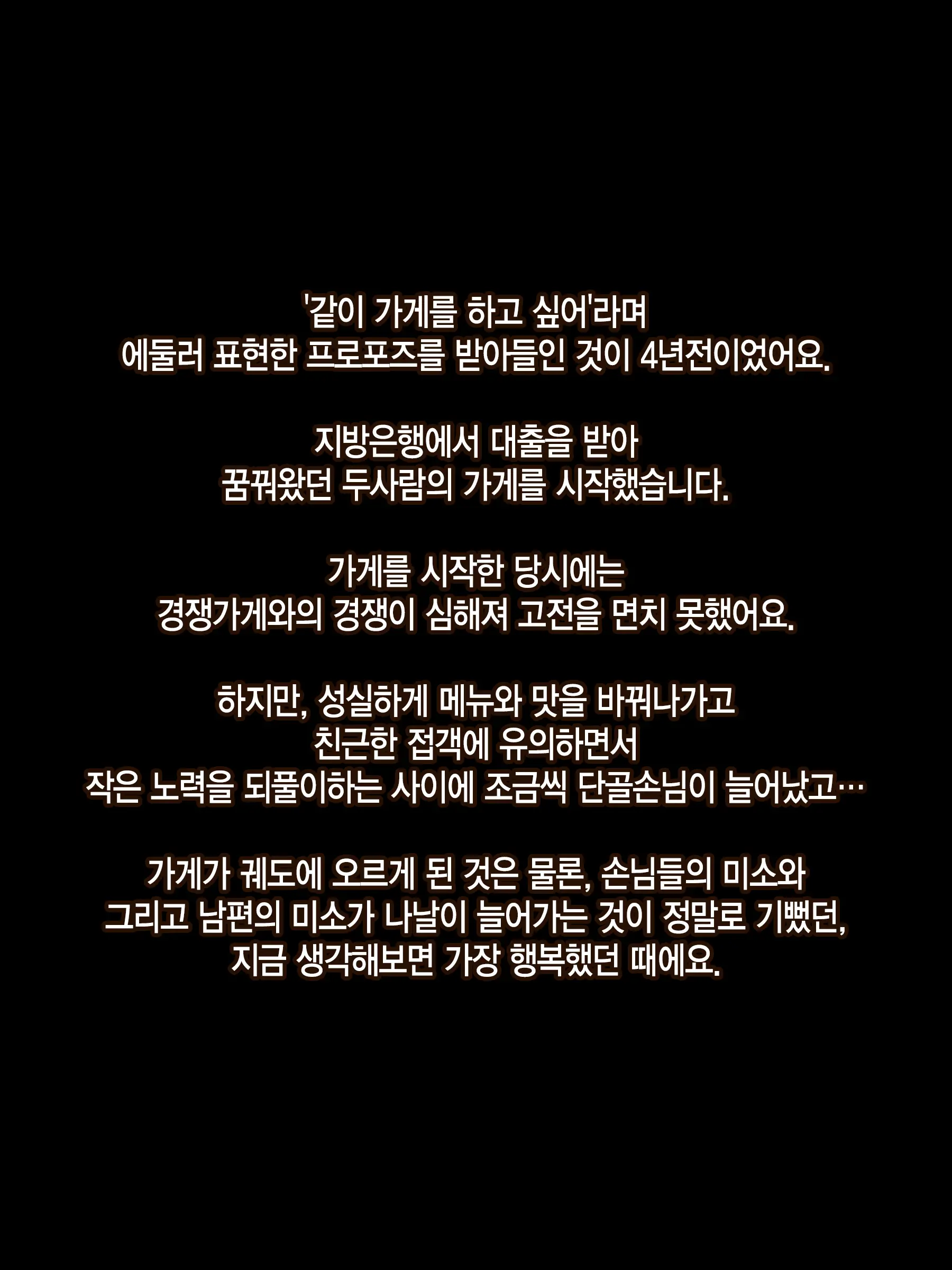 웹툰 이미지 78