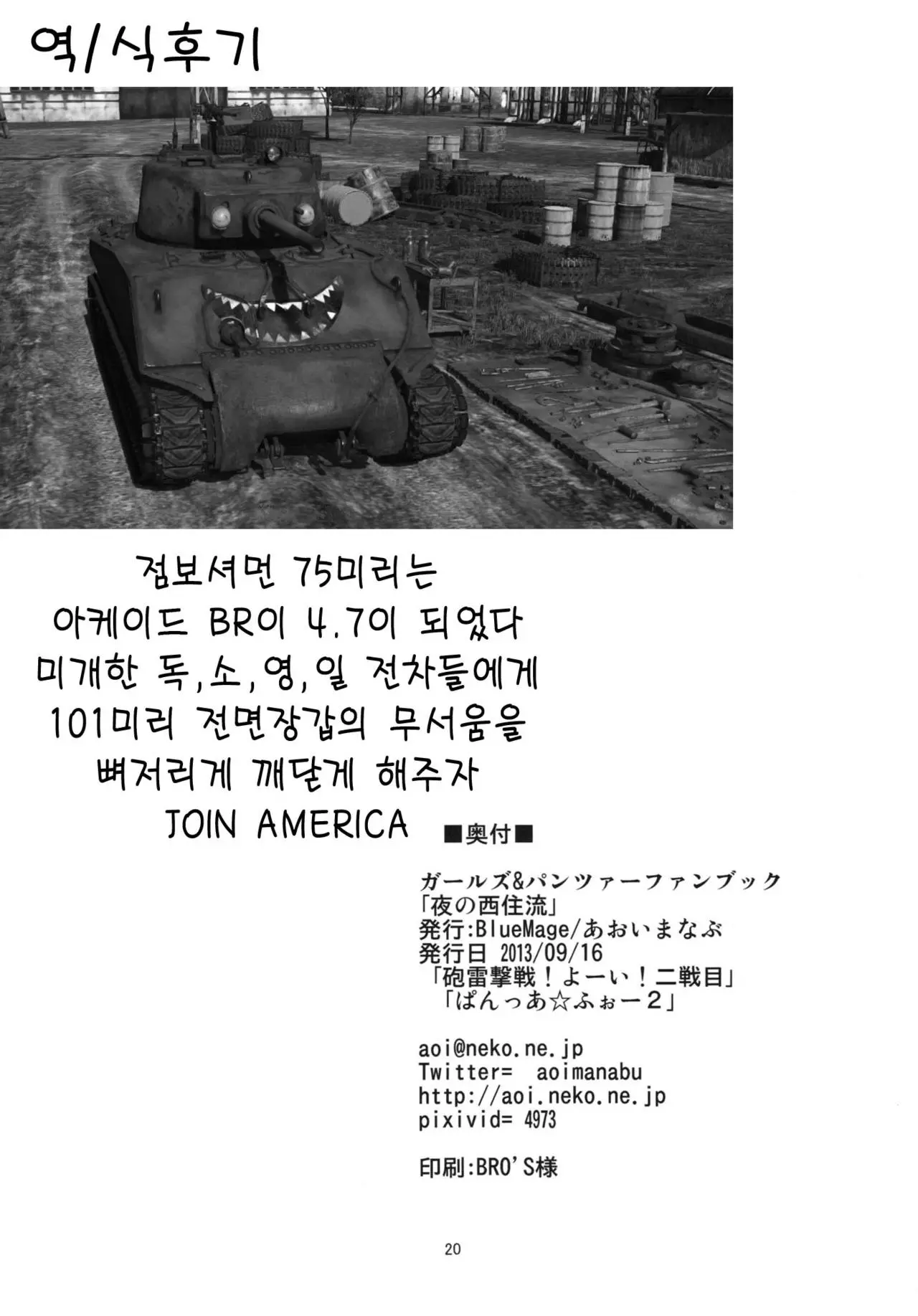 웹툰 이미지 21