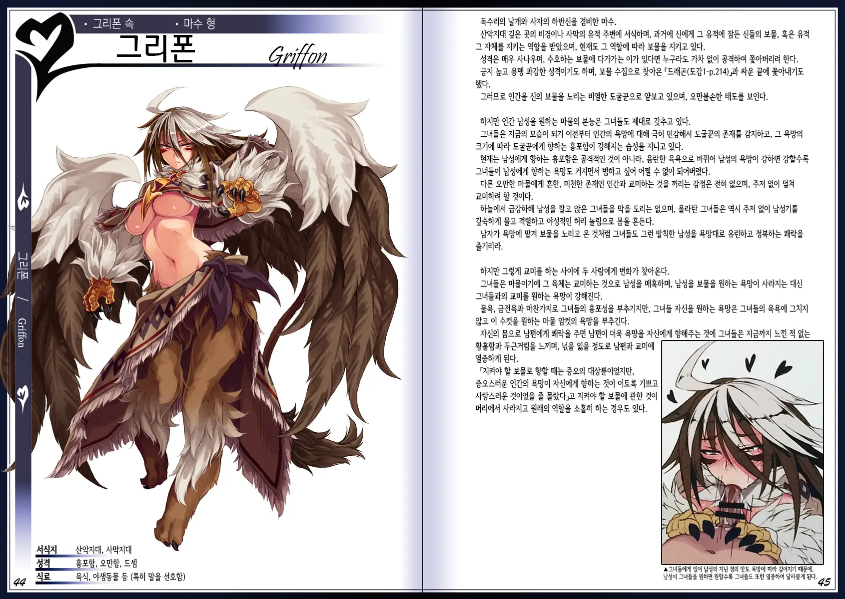 웹툰 이미지 25