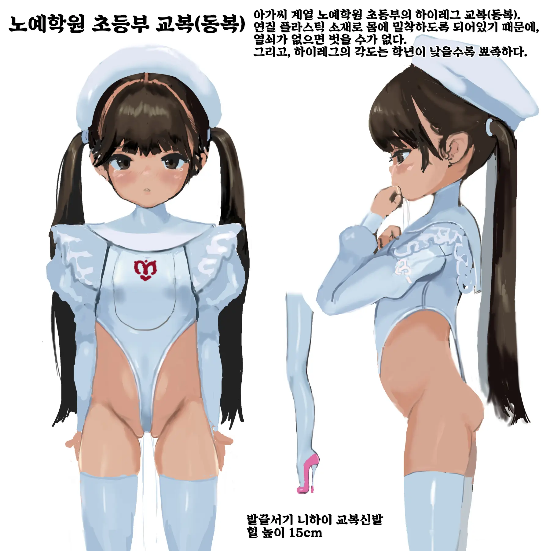 웹툰 이미지 1