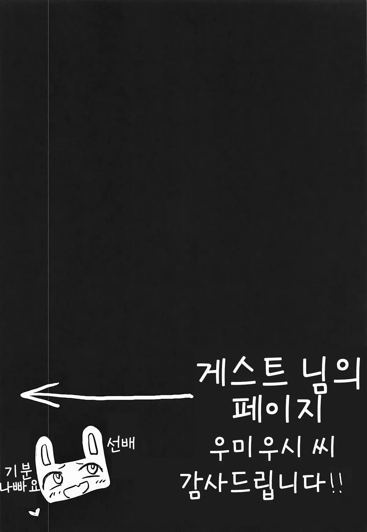 웹툰 이미지 18