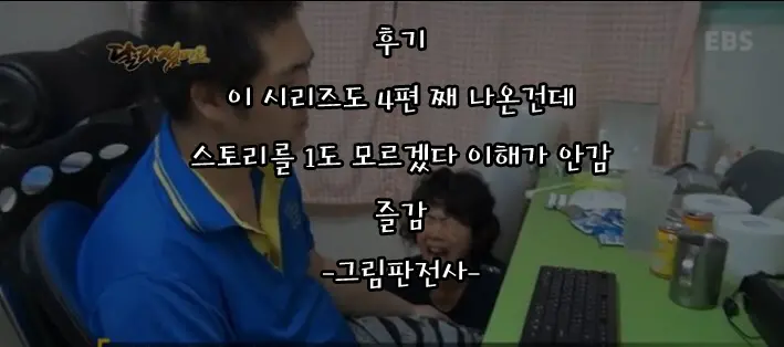 웹툰 이미지 22