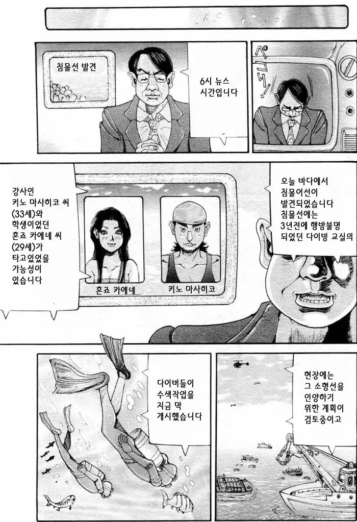 웹툰 이미지 139