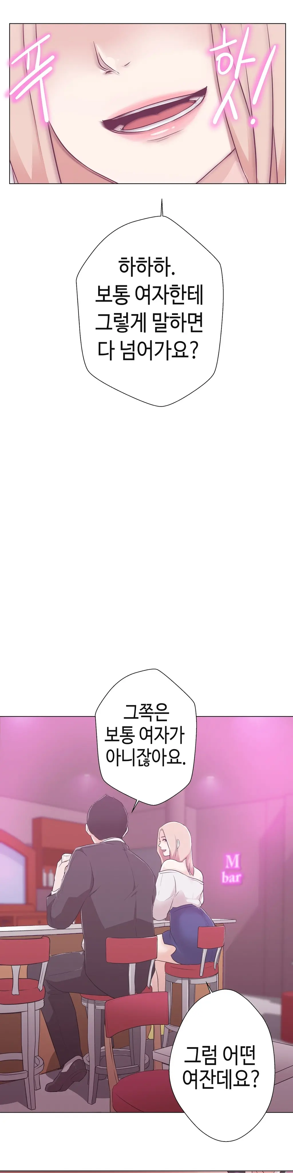 웹툰 이미지 265
