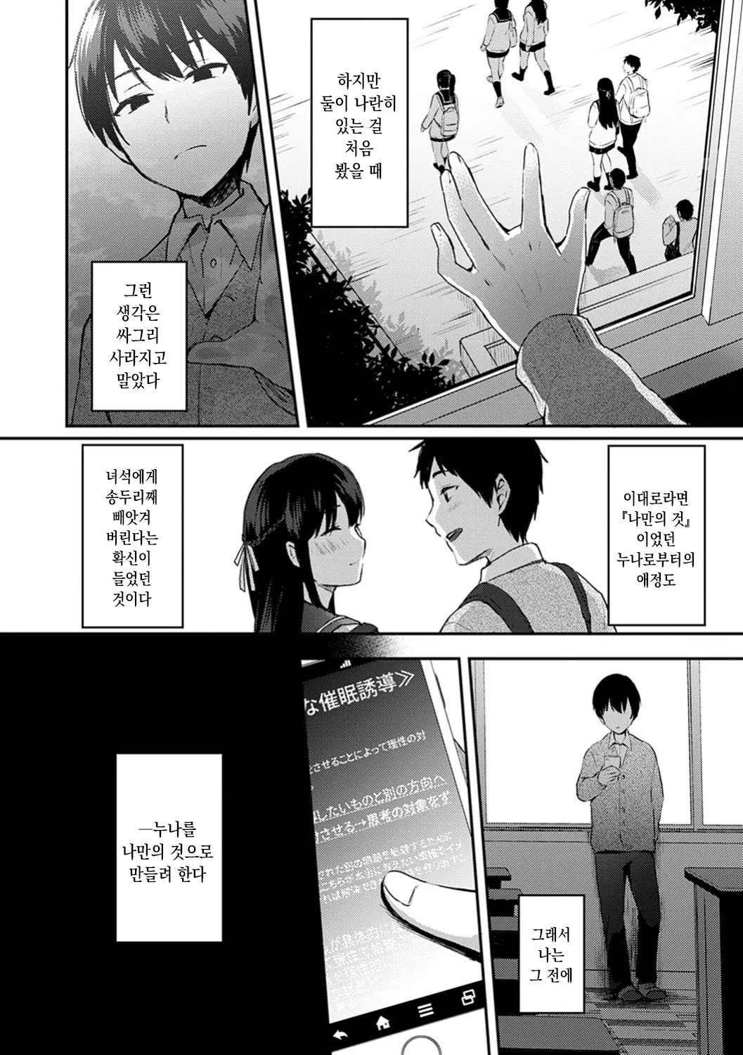 웹툰 이미지 43
