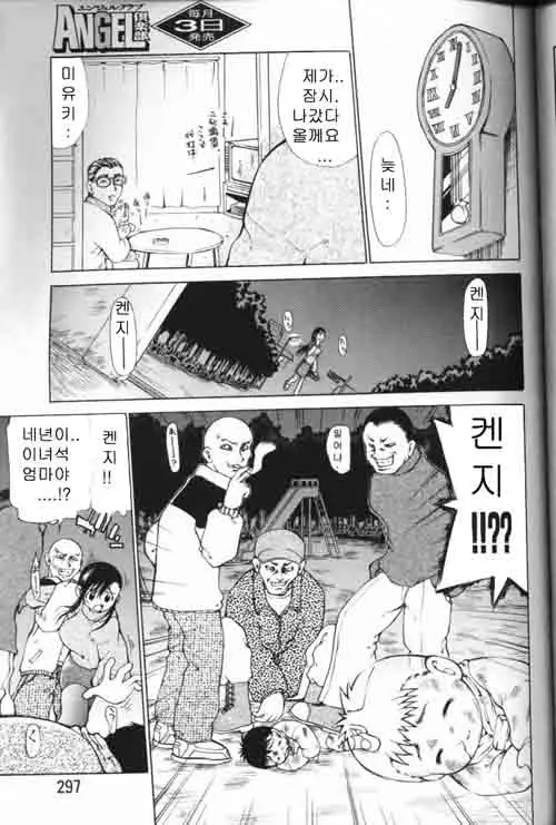 웹툰 이미지 215