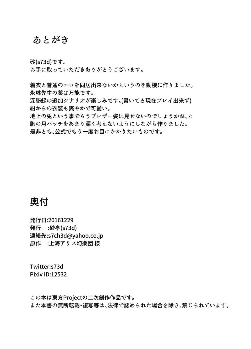 웹툰 이미지 28