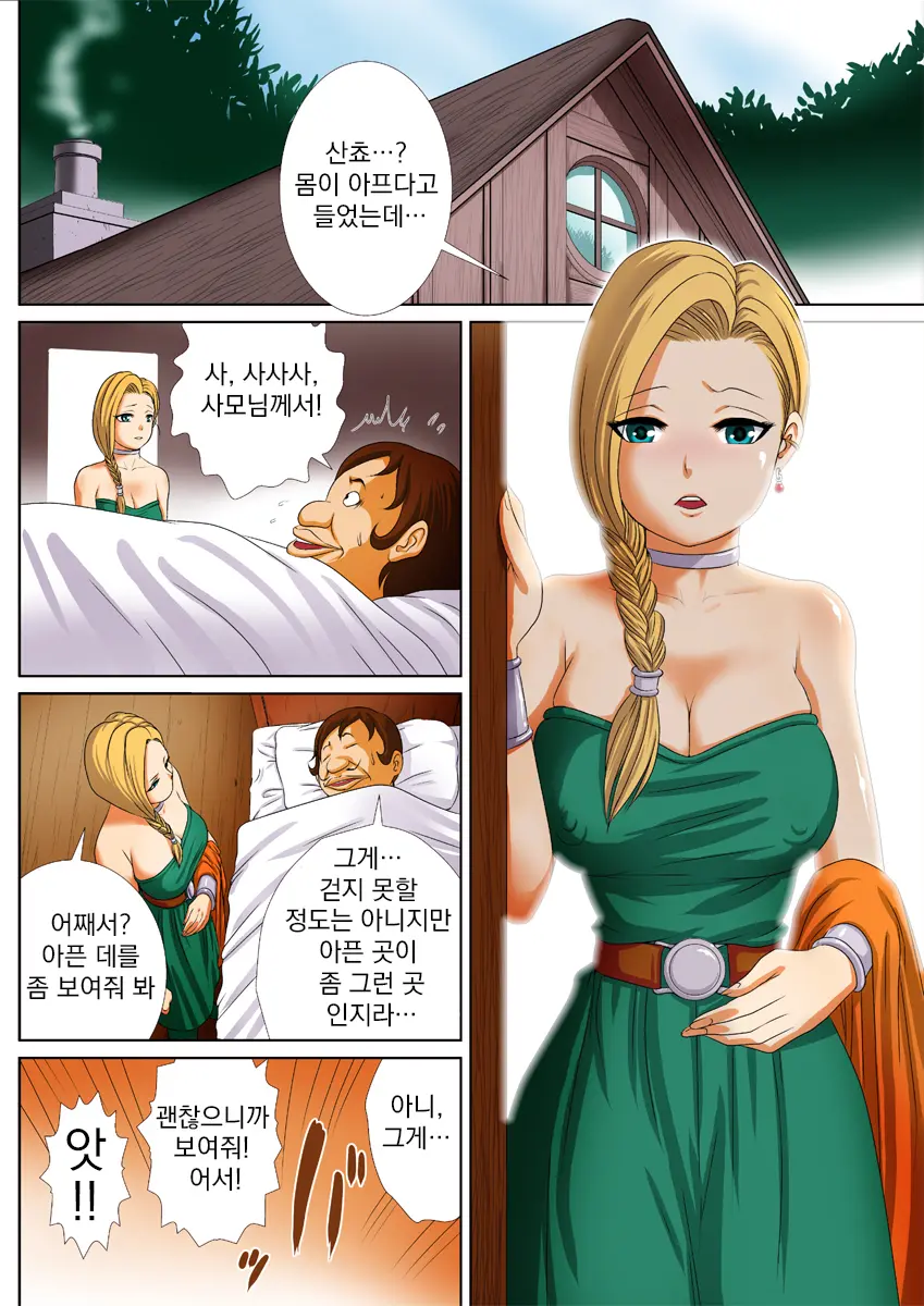 웹툰 이미지 1