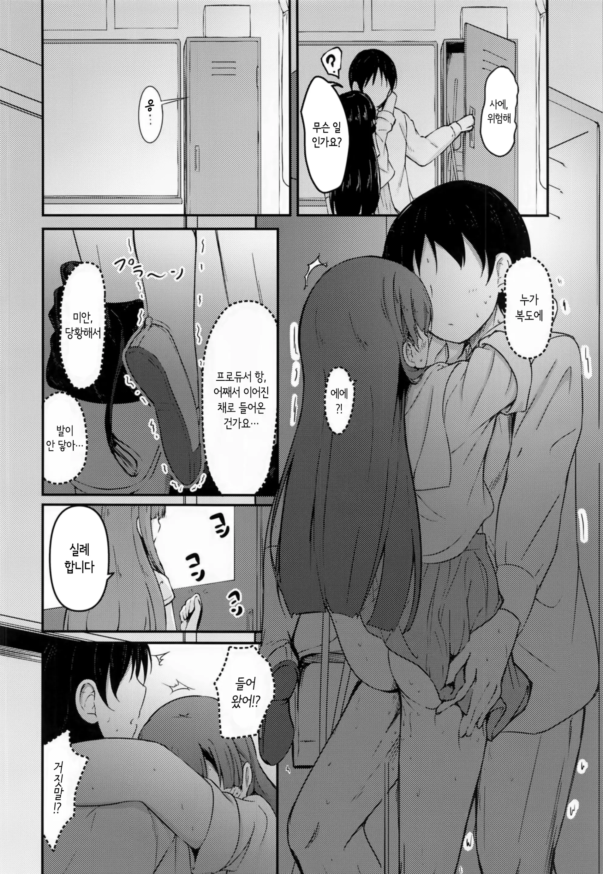 웹툰 이미지 22