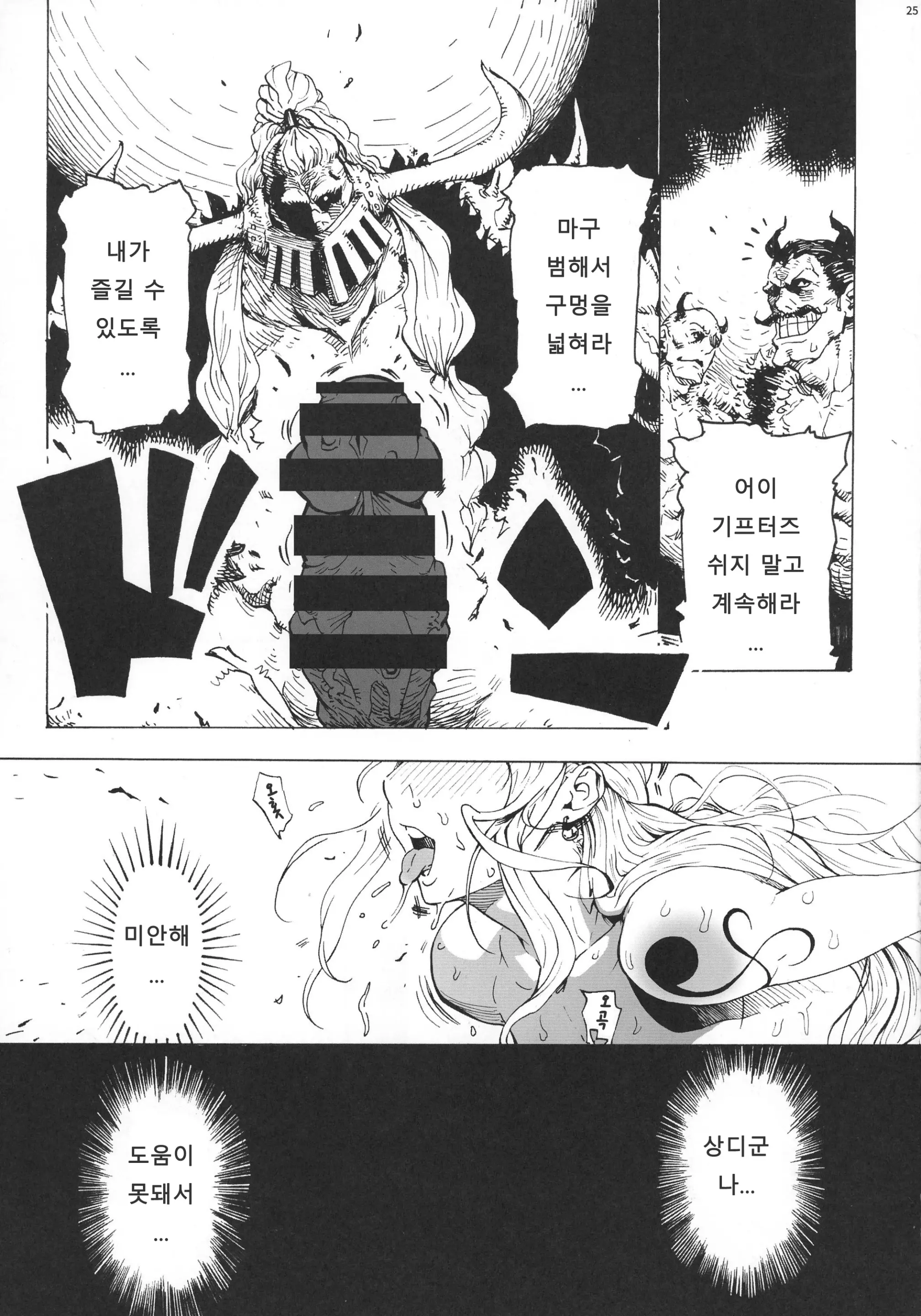 웹툰 이미지 26