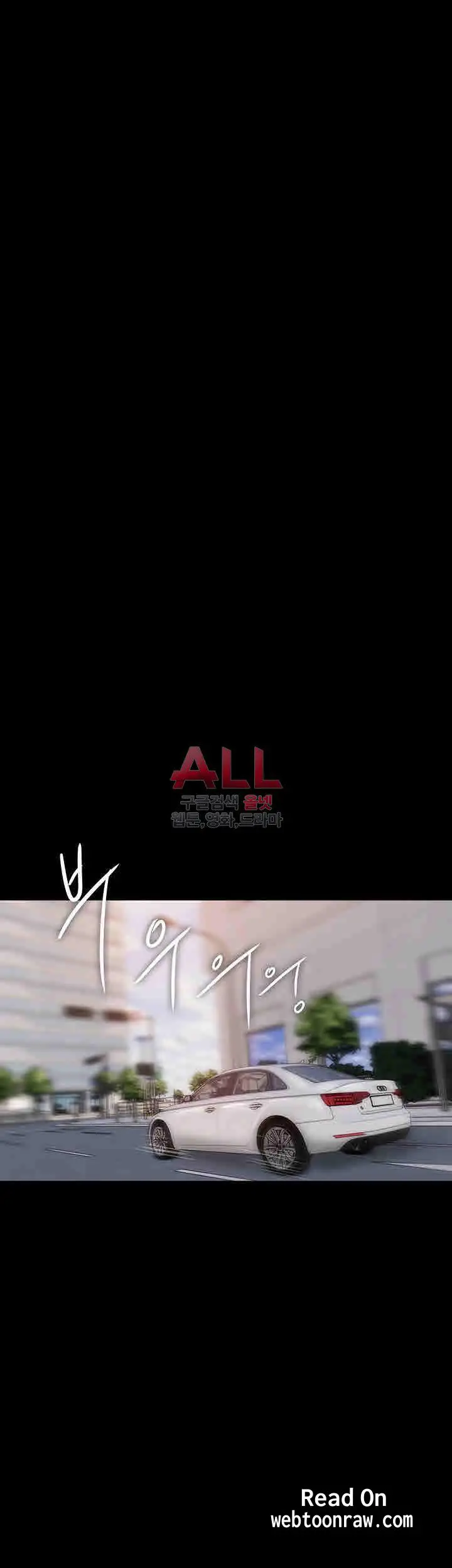 웹툰 이미지 318
