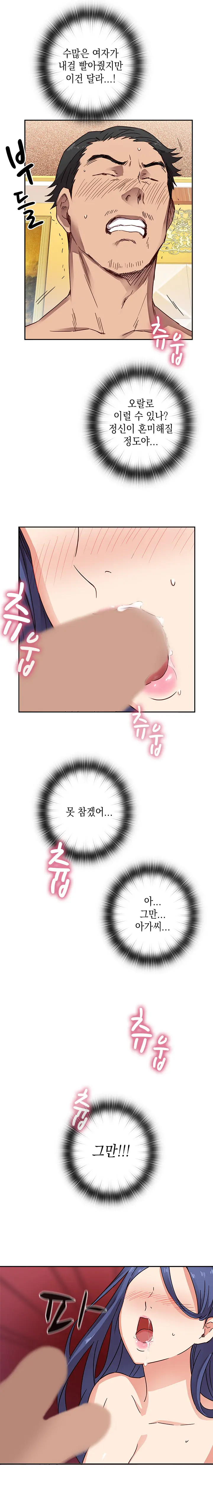 웹툰 이미지 212