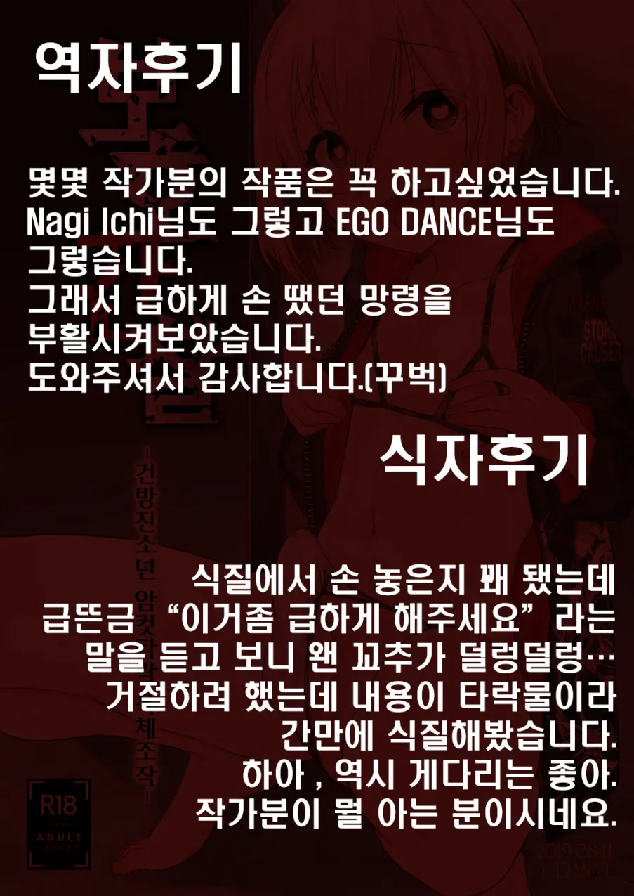 웹툰 이미지 28