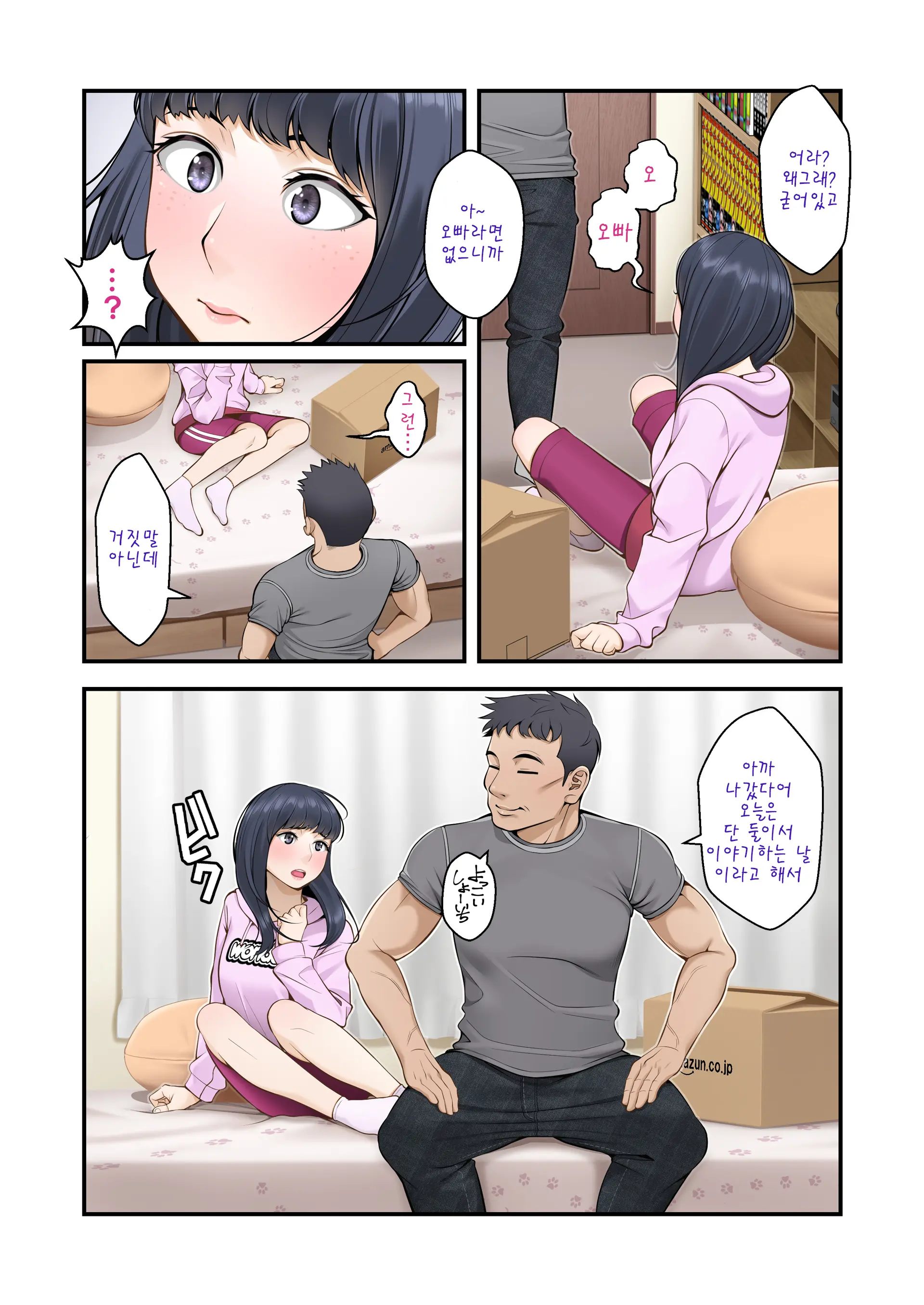 웹툰 이미지 48