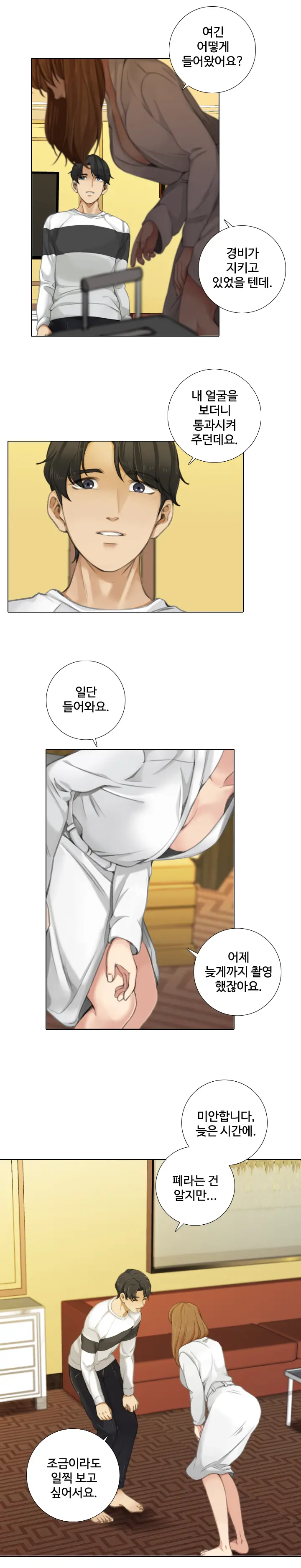 웹툰 이미지 149