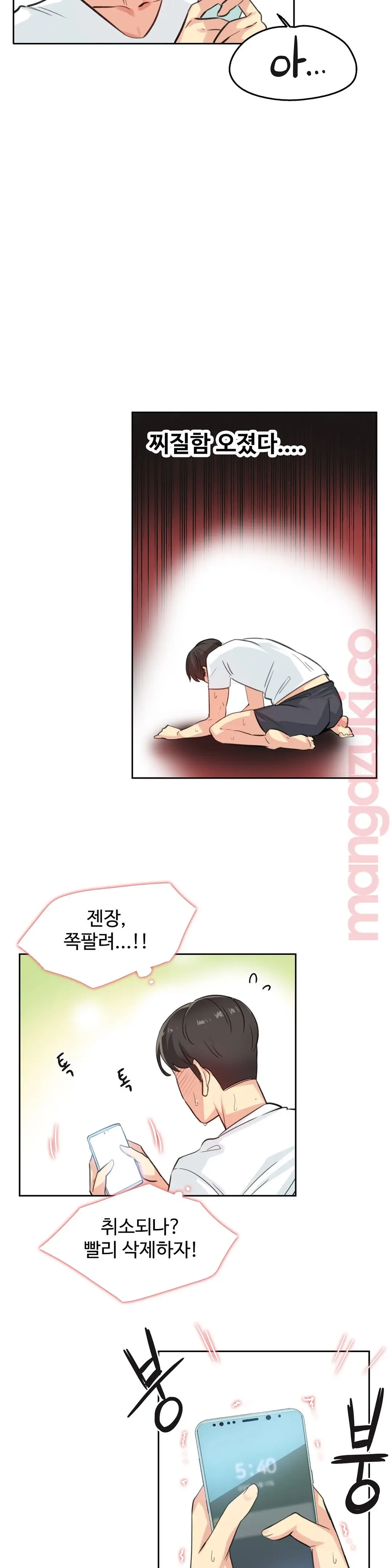 웹툰 이미지 22