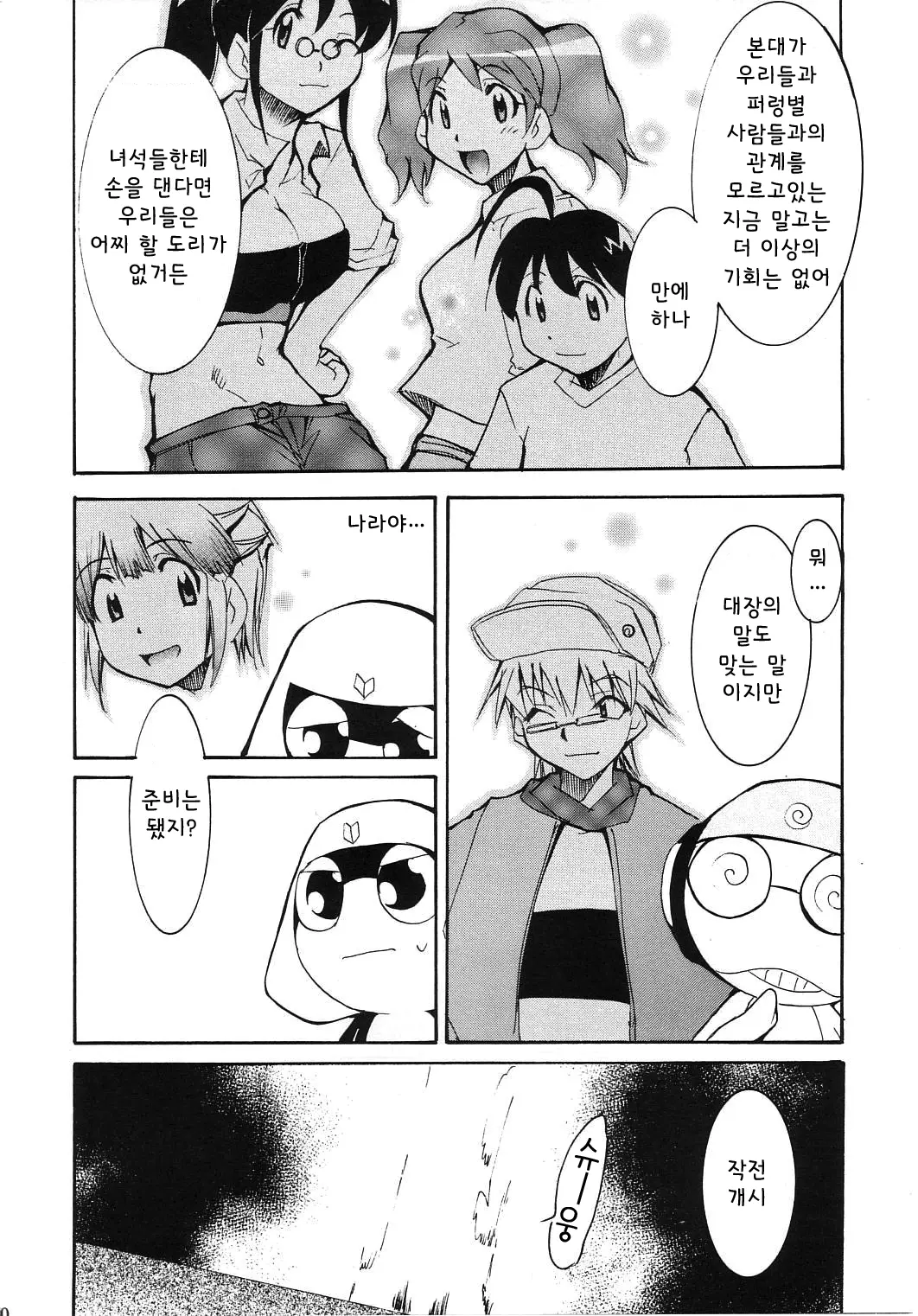 웹툰 이미지 38