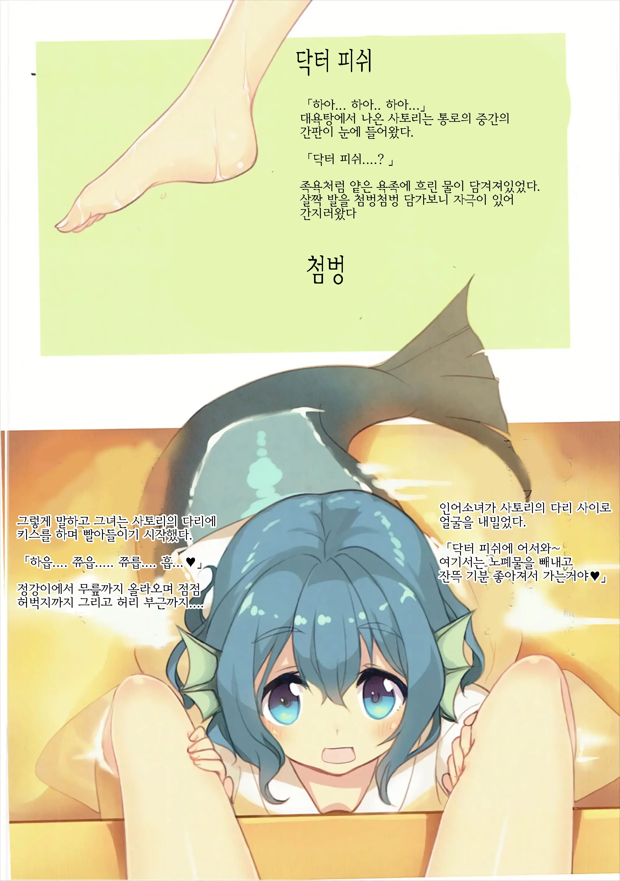 웹툰 이미지 7