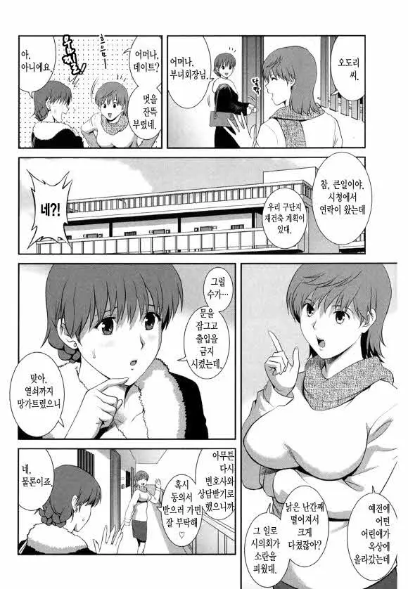 웹툰 이미지 20