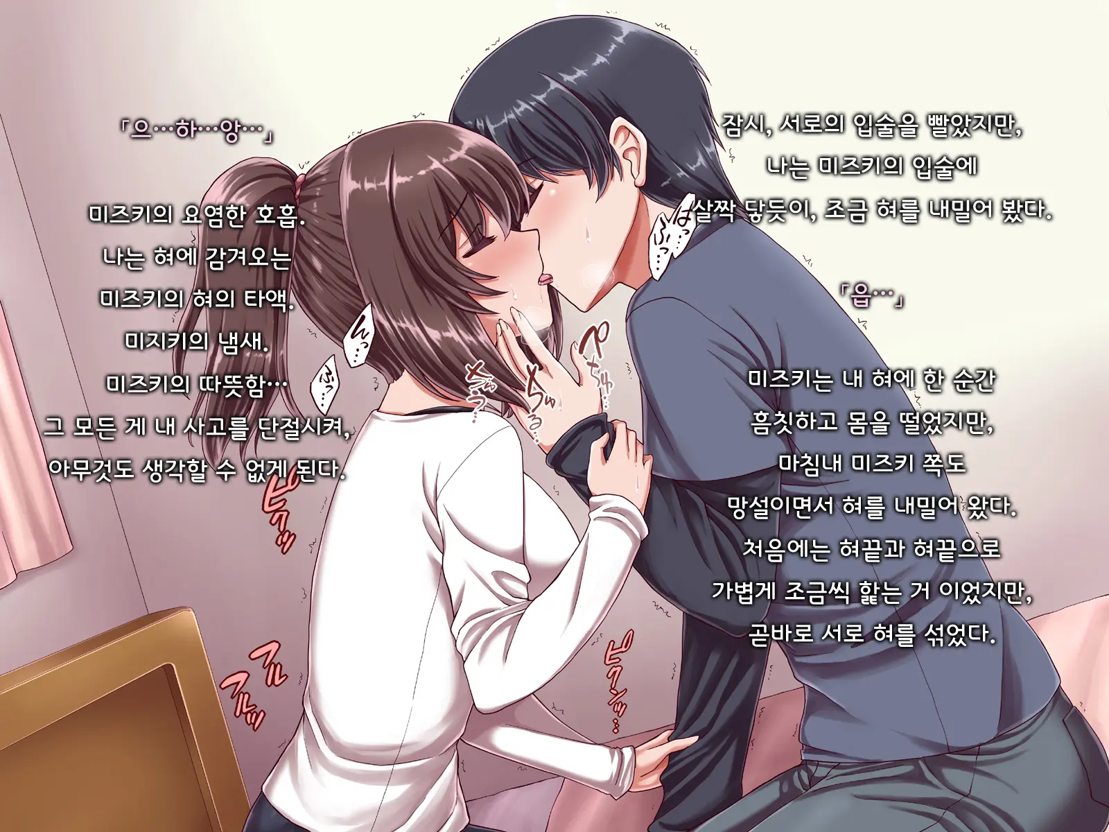 웹툰 이미지 74