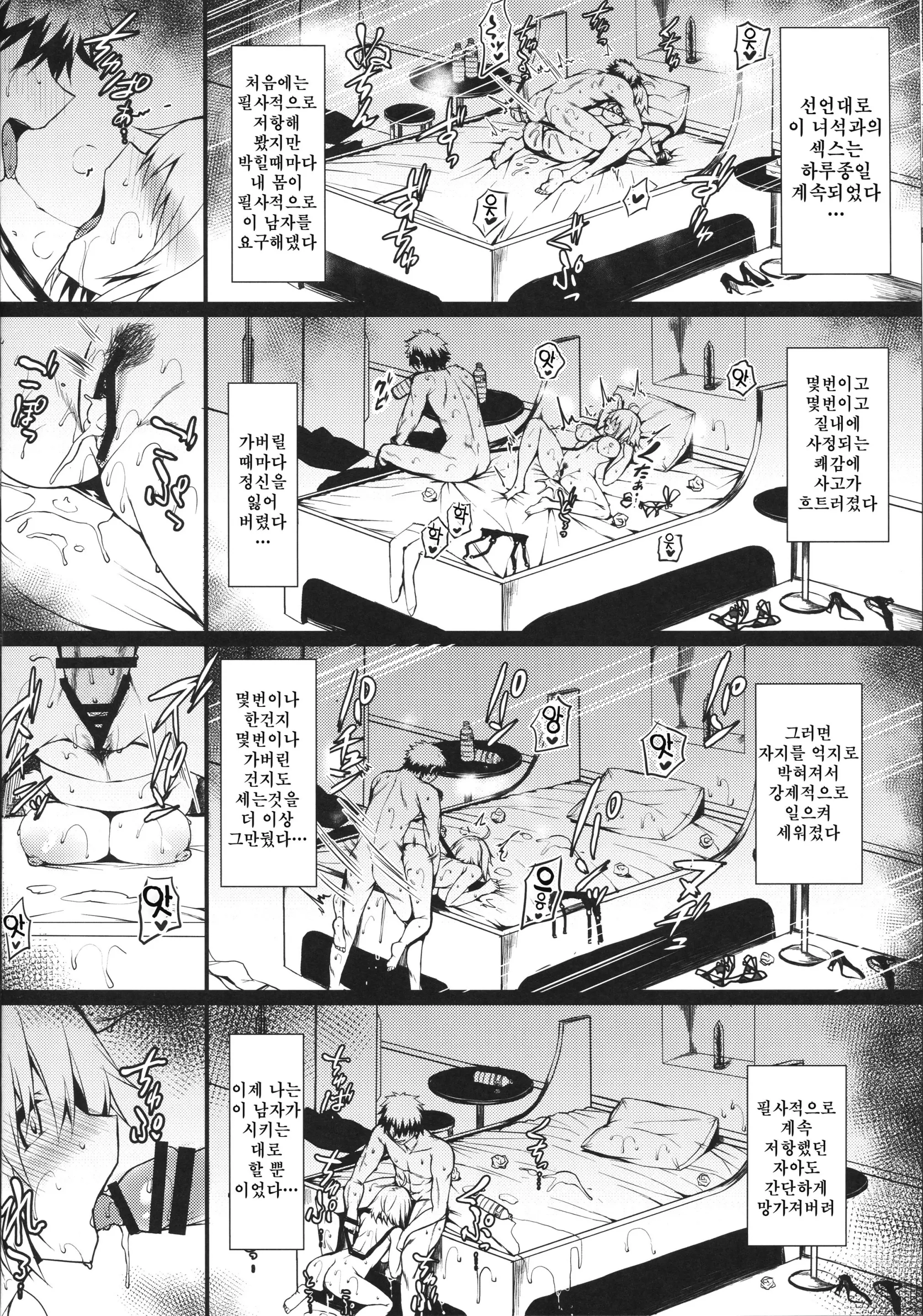 웹툰 이미지 24