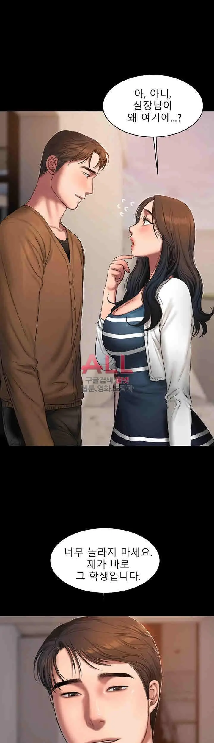 웹툰 이미지 347