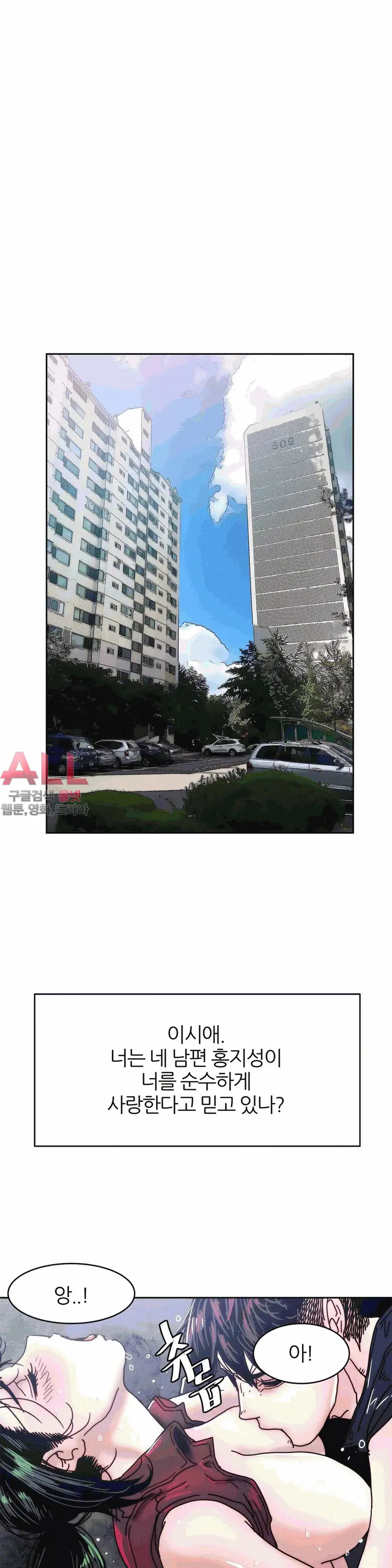 웹툰 이미지 473