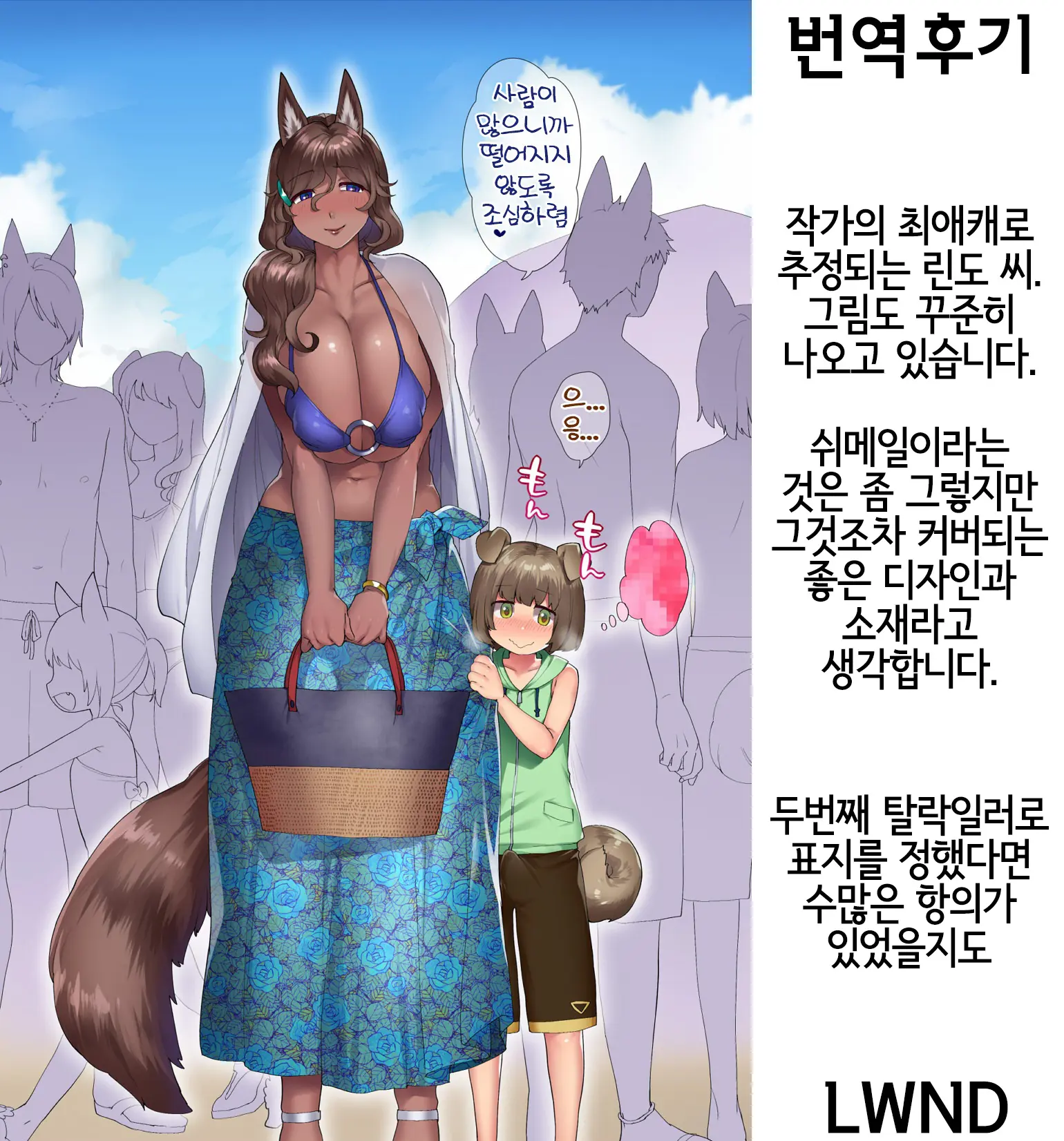 웹툰 이미지 24