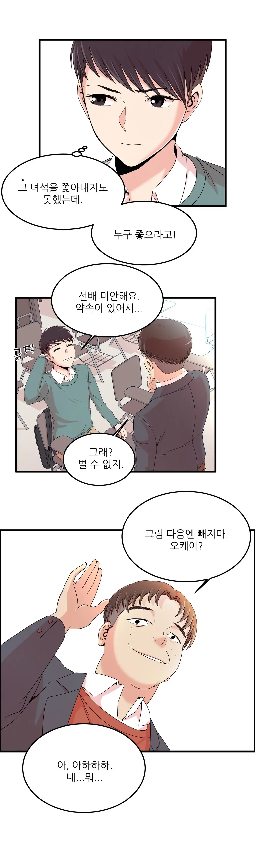 웹툰 이미지 360