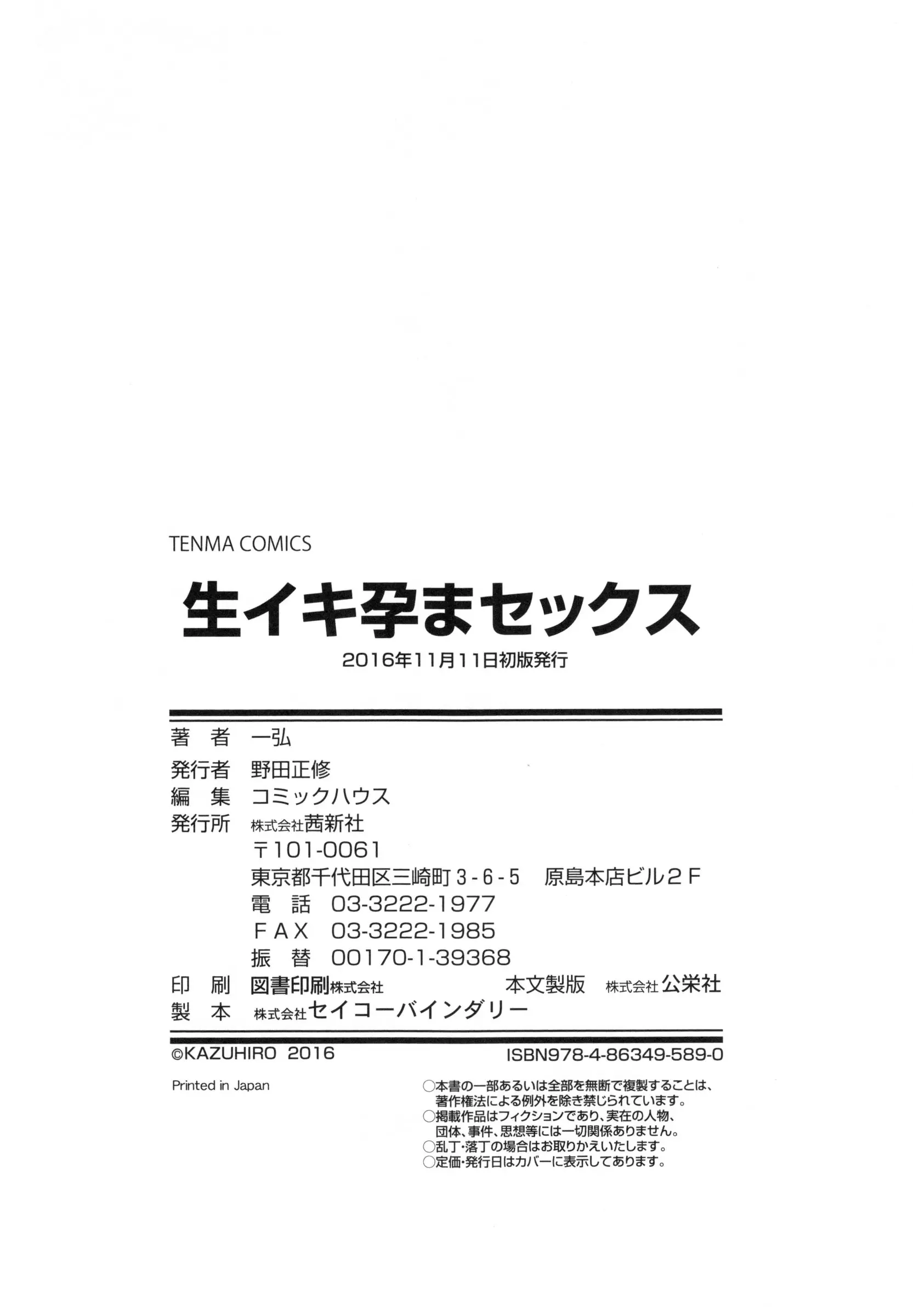웹툰 이미지 196