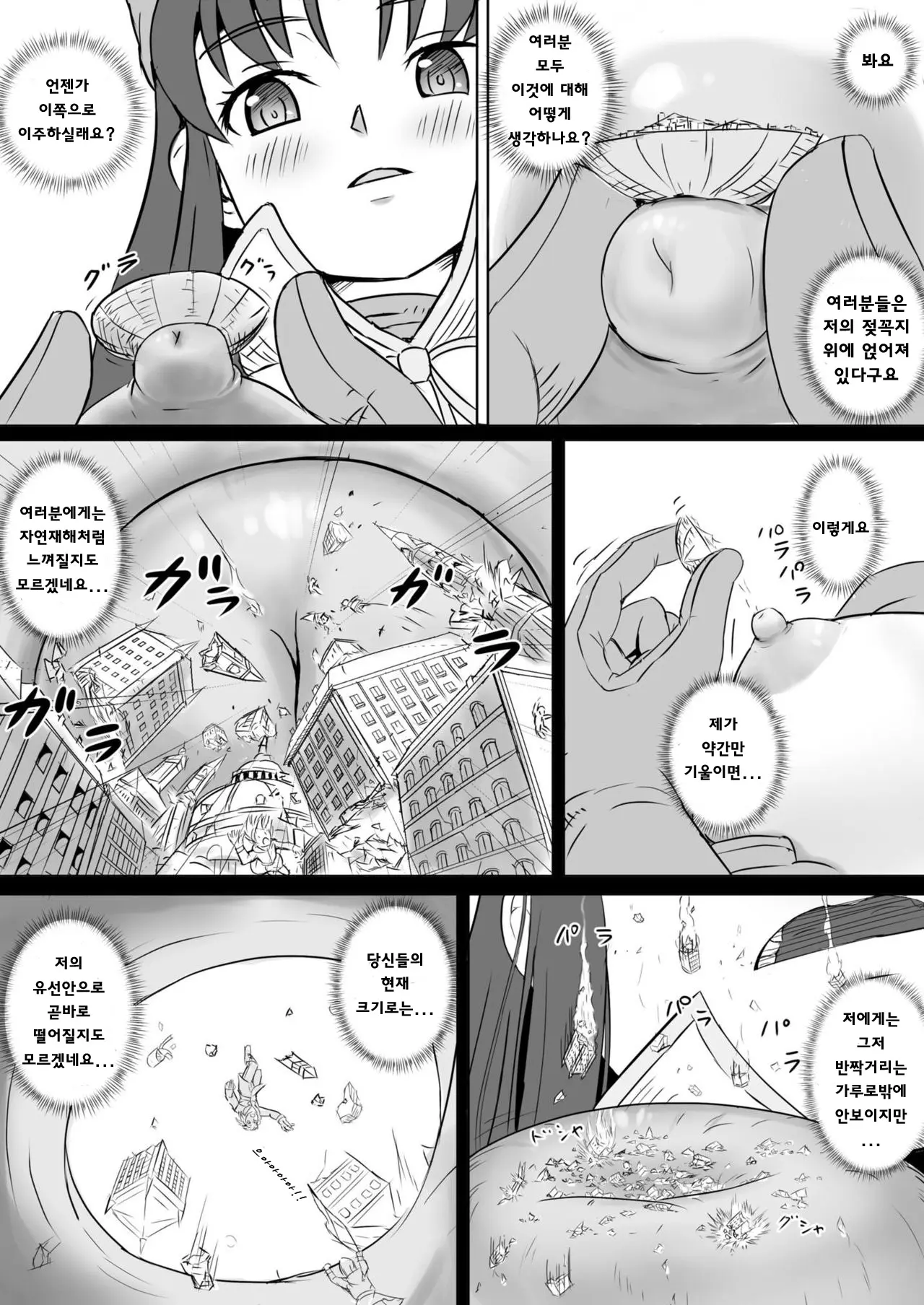 웹툰 이미지 21
