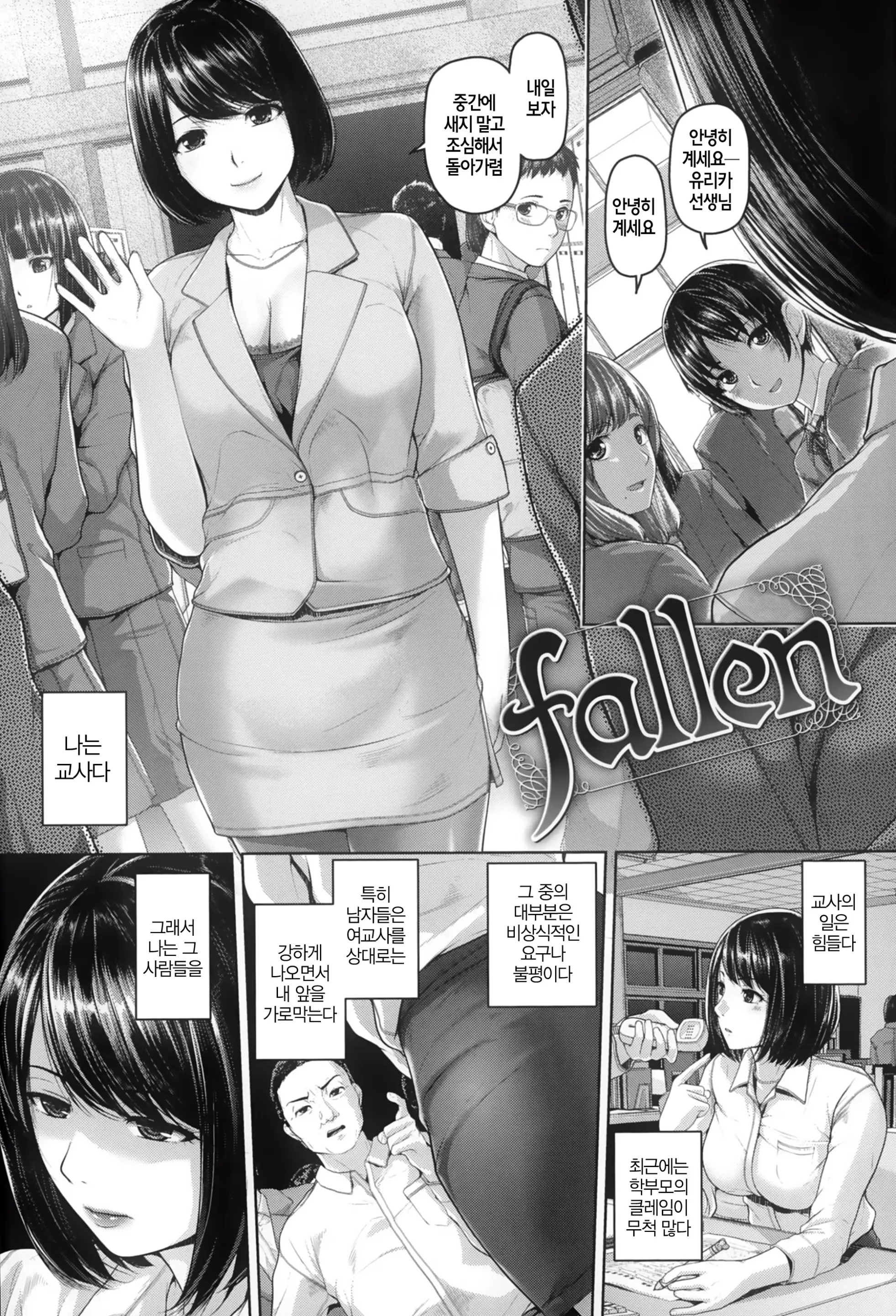 웹툰 이미지 148