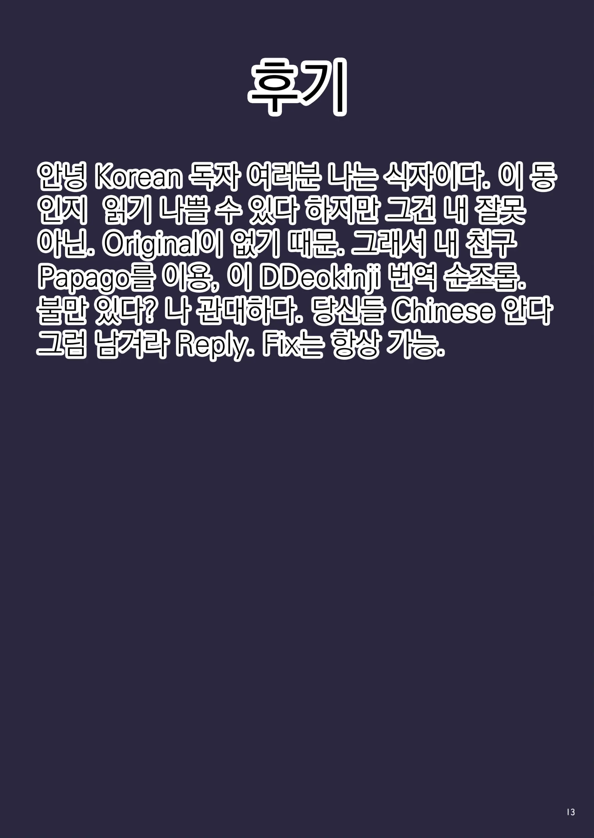 웹툰 이미지 12