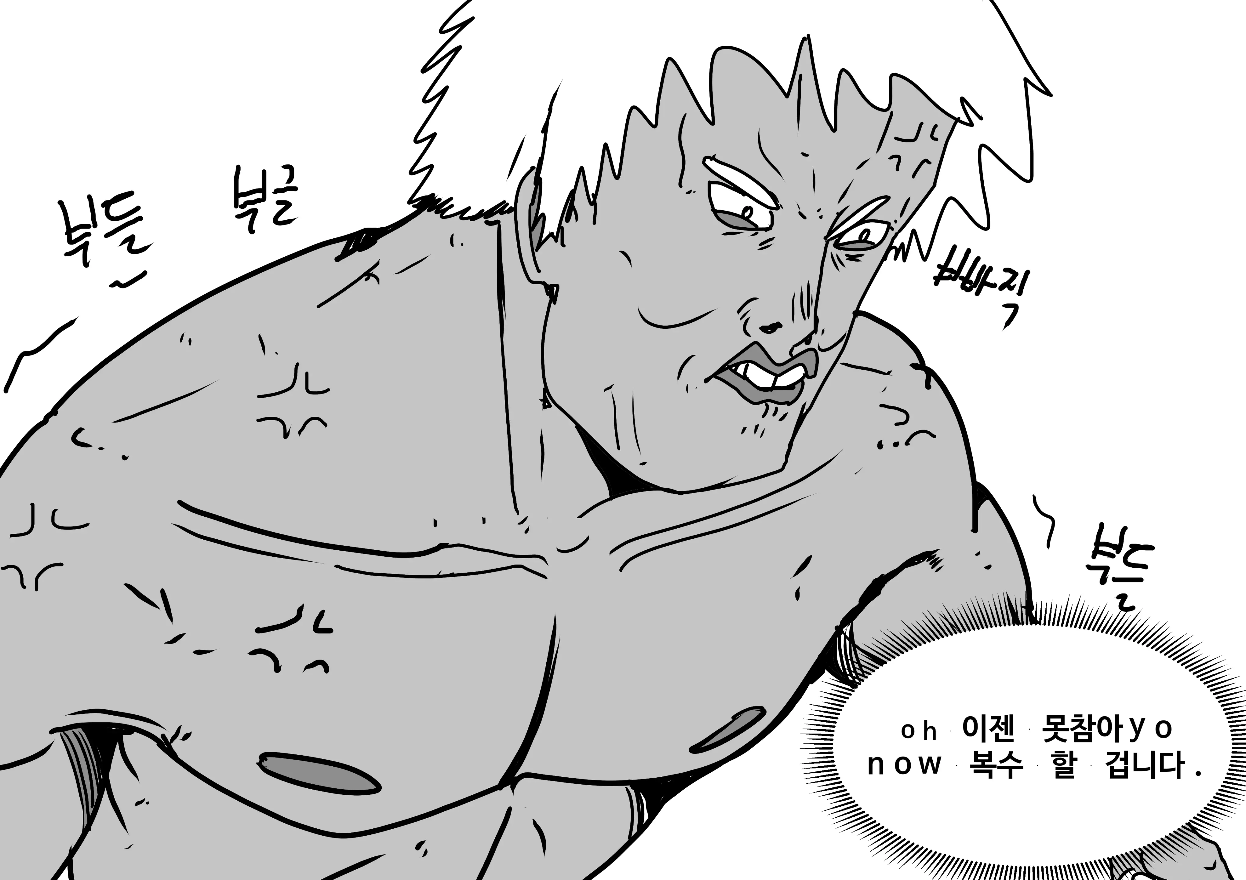 웹툰 이미지 17